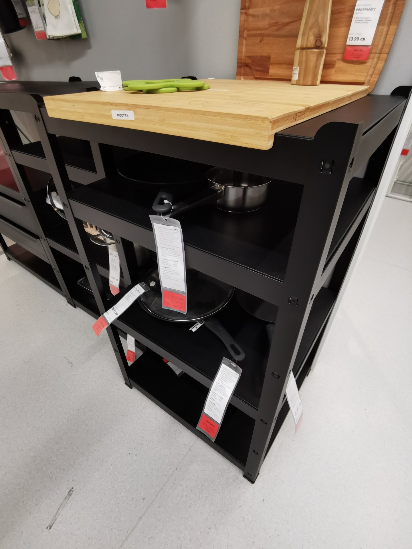 BROR hyllesystem fra IKEA